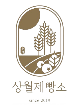 상월제빵소
